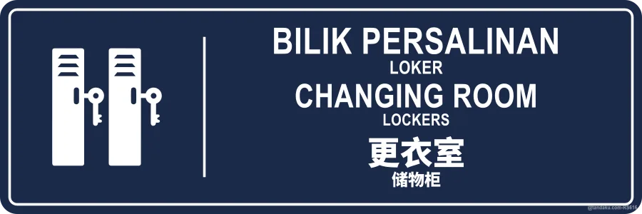 CHANGING ROOM — BM + EN + 中文