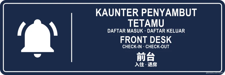 FRONT DESK — BM + EN + 中文