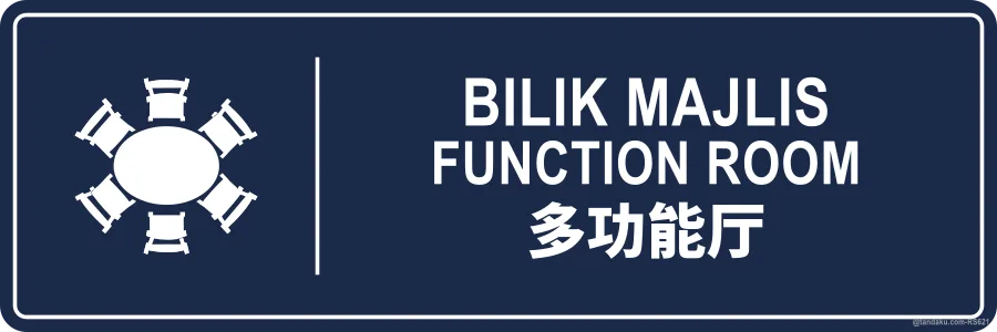FUNCTION ROOM — BM + EN + 中文