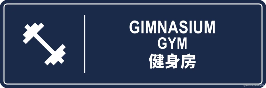 GYM — BM + EN + 中文