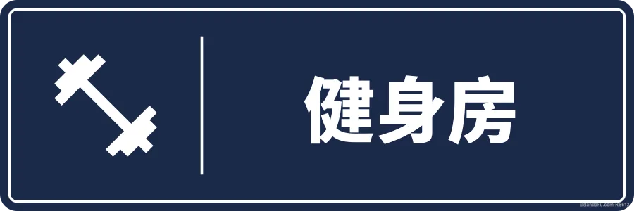 GYM — 中文