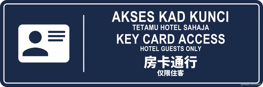 KEY CARD ACCESS — BM + EN + 中文