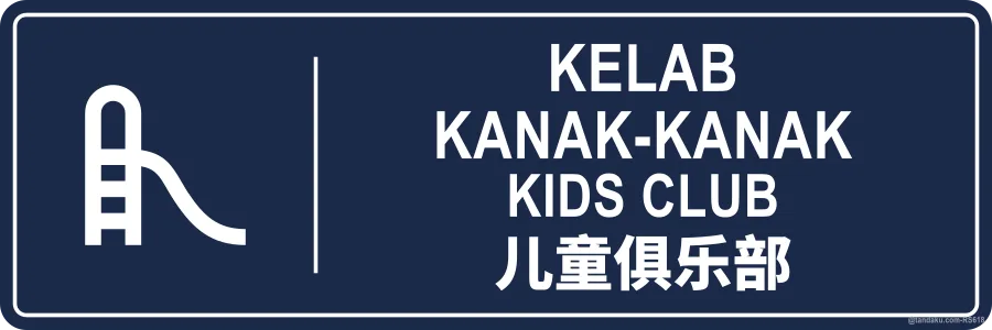 KIDS CLUB — BM + EN + 中文