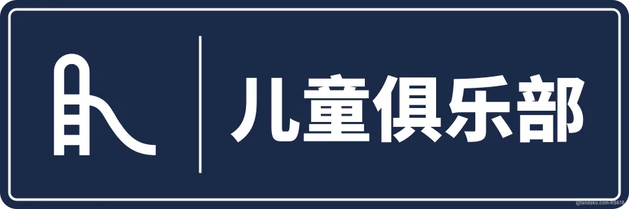 KIDS CLUB — 中文