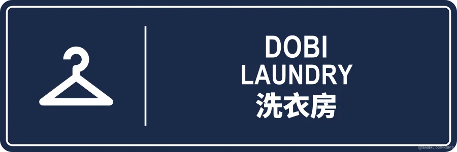 LAUNDRY — BM + EN + 中文