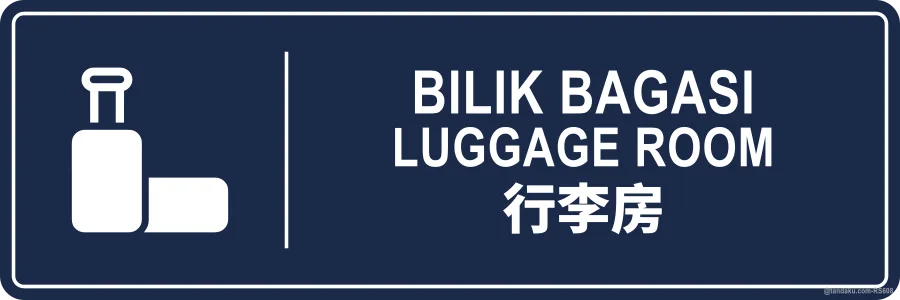 LUGGAGE ROOM — BM + EN + 中文