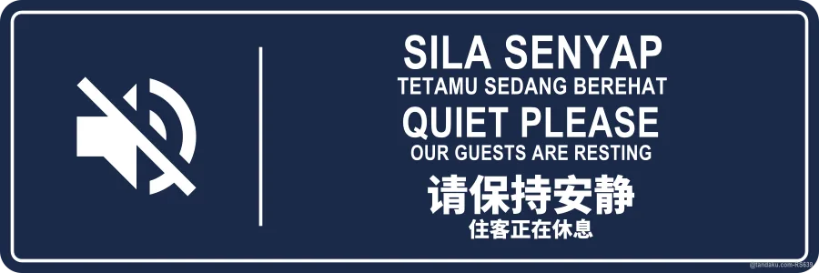 QUIET PLEASE — BM + EN + 中文