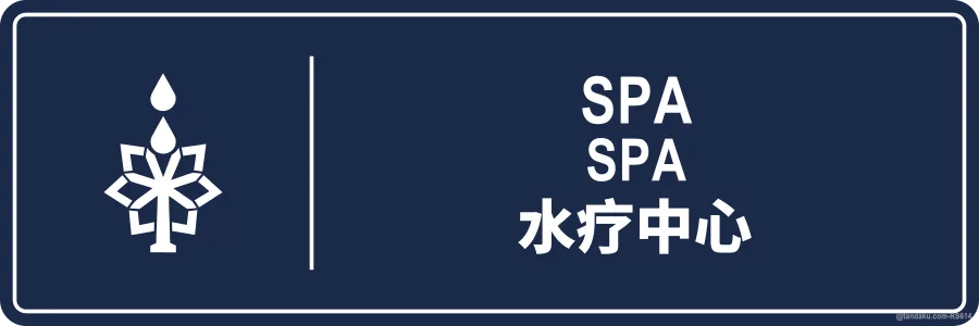 SPA — BM + EN + 中文