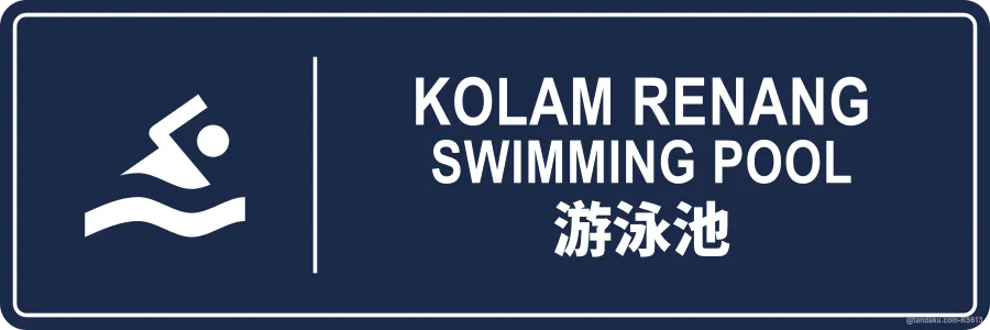 SWIMMING POOL — BM + EN + 中文