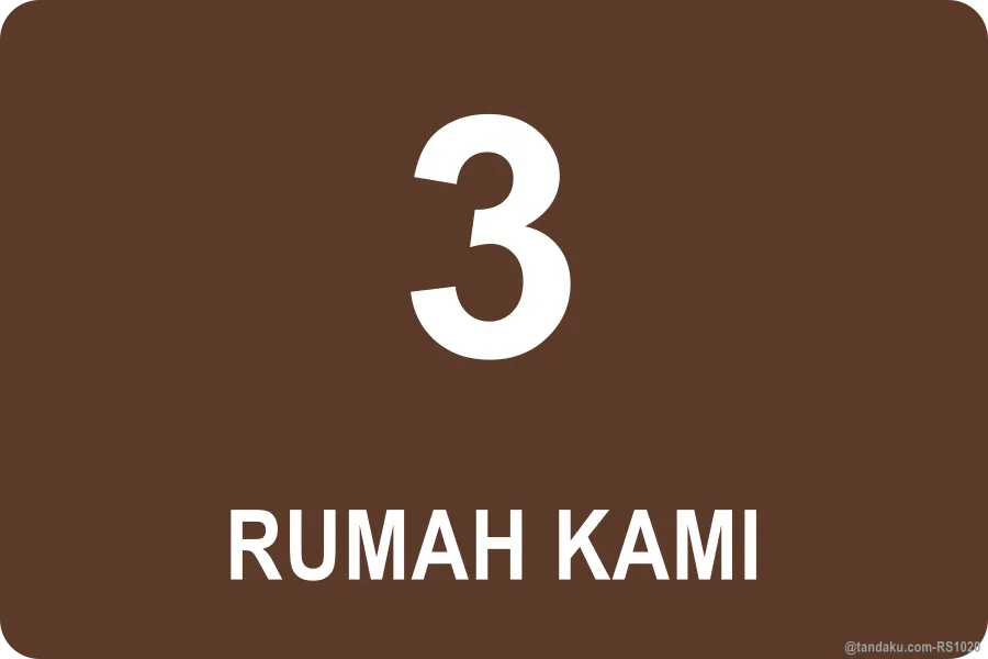 House Number Brown Plate
