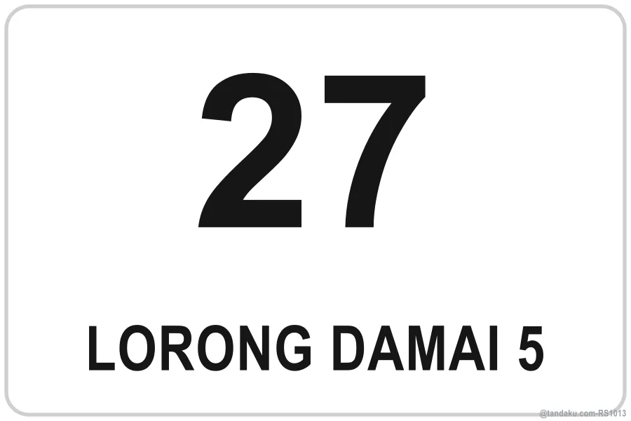 House Number Classic White