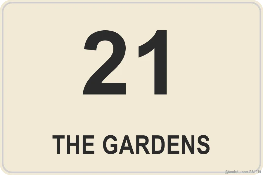 House Number Cream Plate
