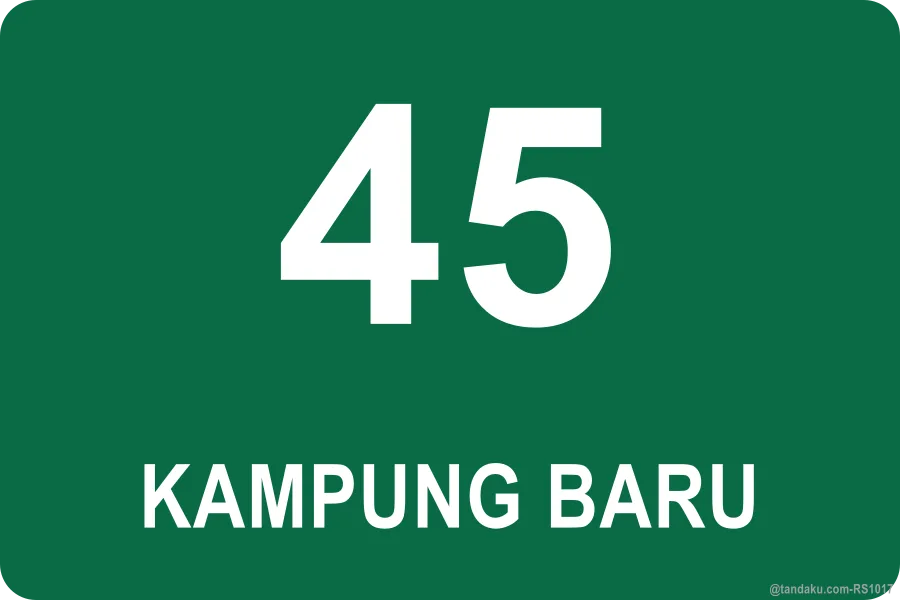 House Number Green Plate