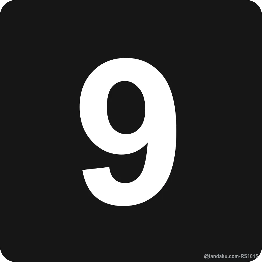 House Number Minimal Square