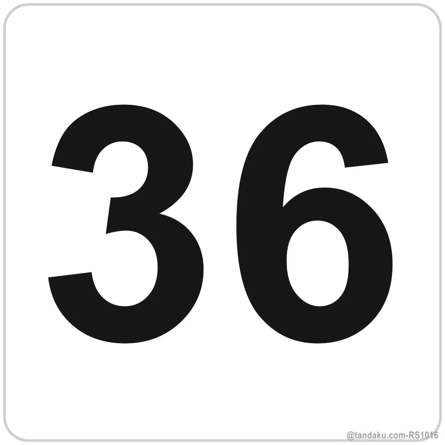 House Number Minimal White Square