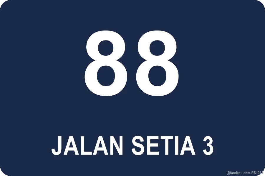 HOUSE NUMBER PLATE — MODERN NAVY — 中文