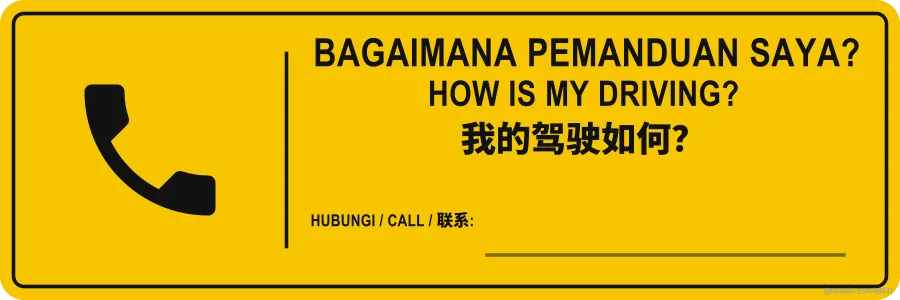 HOW IS MY DRIVING? — BM + EN + 中文