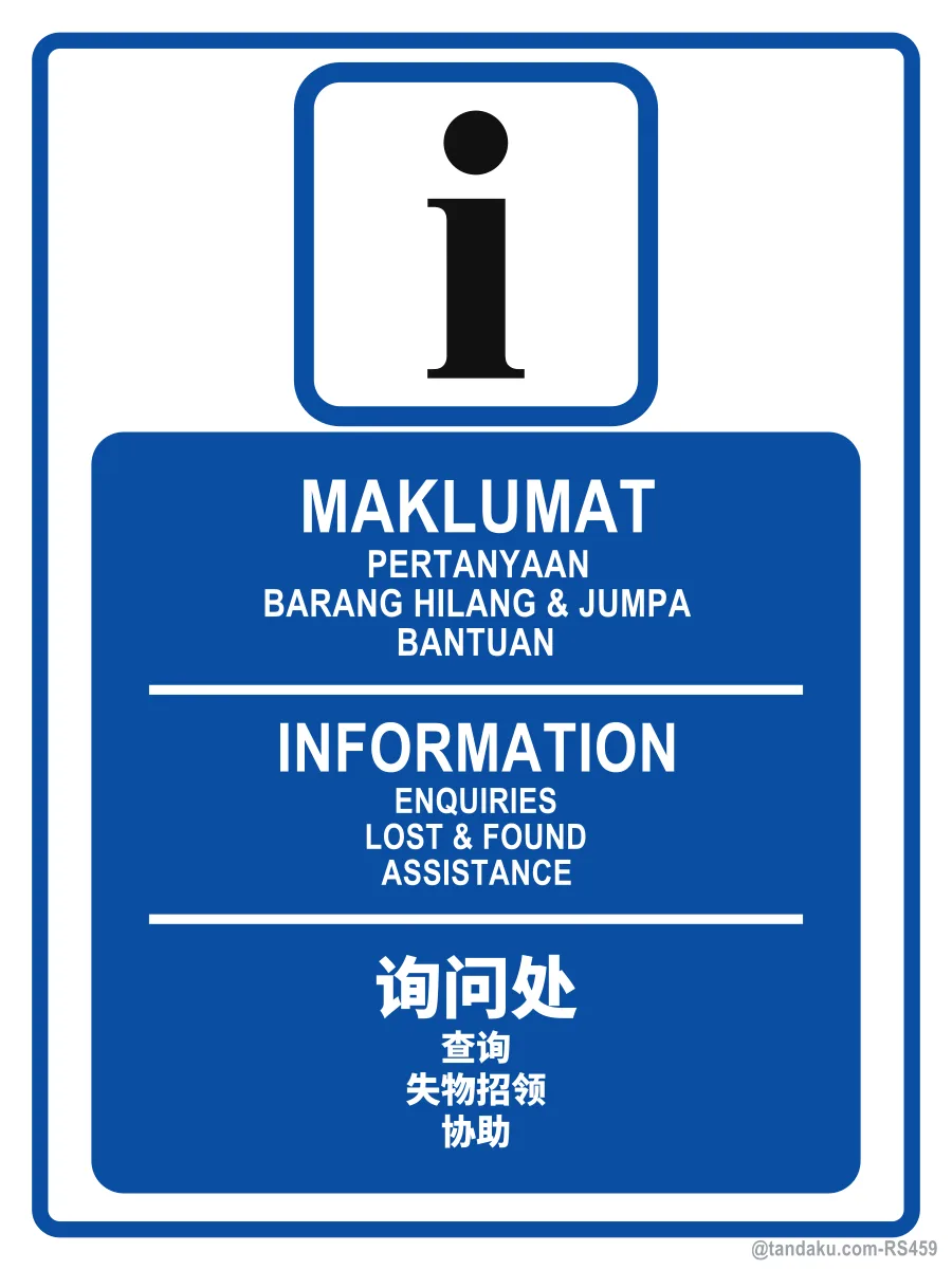 INFORMATION — BM + EN + 中文