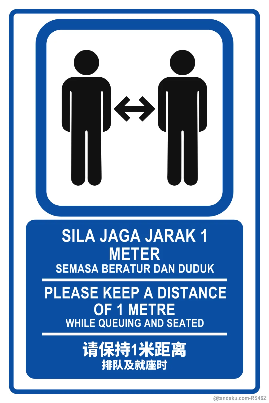 PLEASE KEEP A DISTANCE OF 1 METRE — BM + EN + 中文
