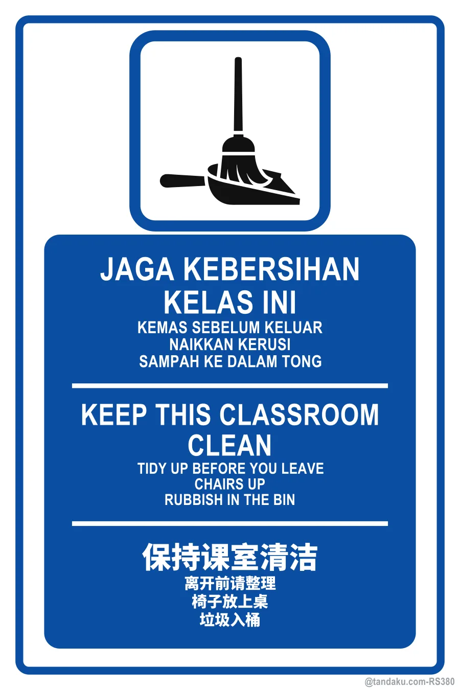 KEEP THIS CLASSROOM CLEAN — BM + EN + 中文