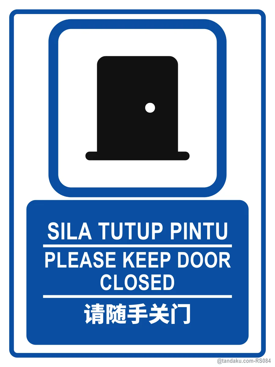 PLEASE KEEP DOOR CLOSED — BM + EN + 中文