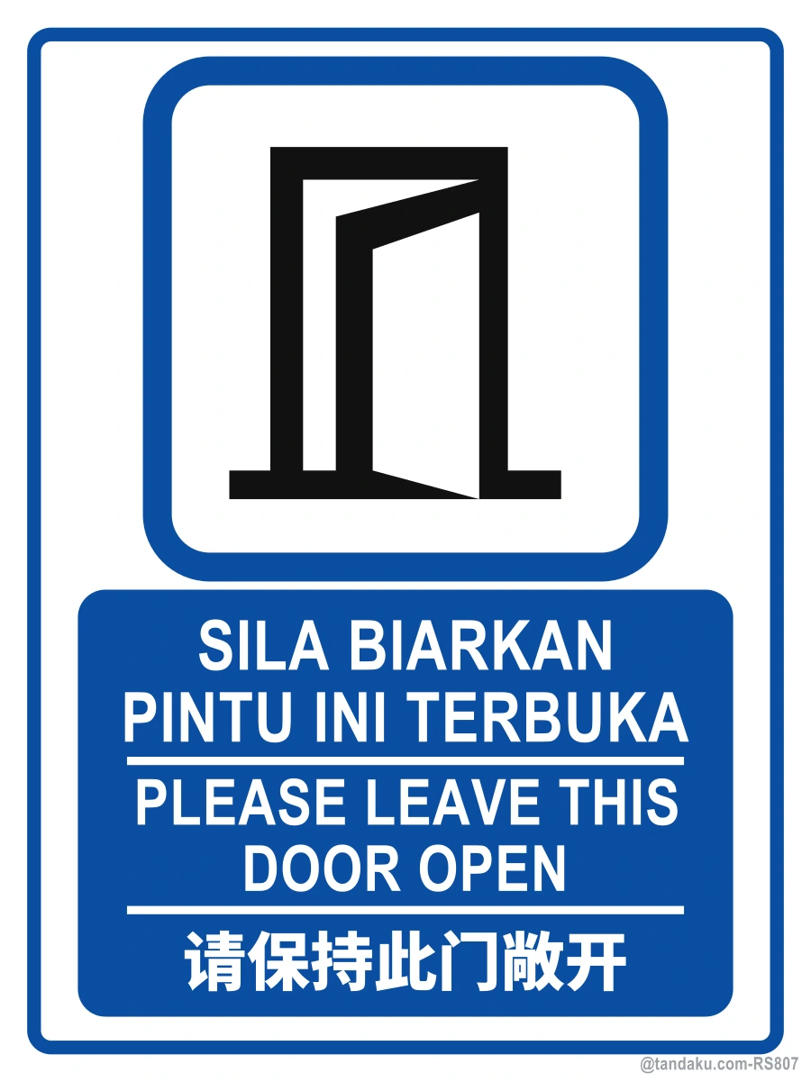 Keep Door Open — BM + EN + 中文