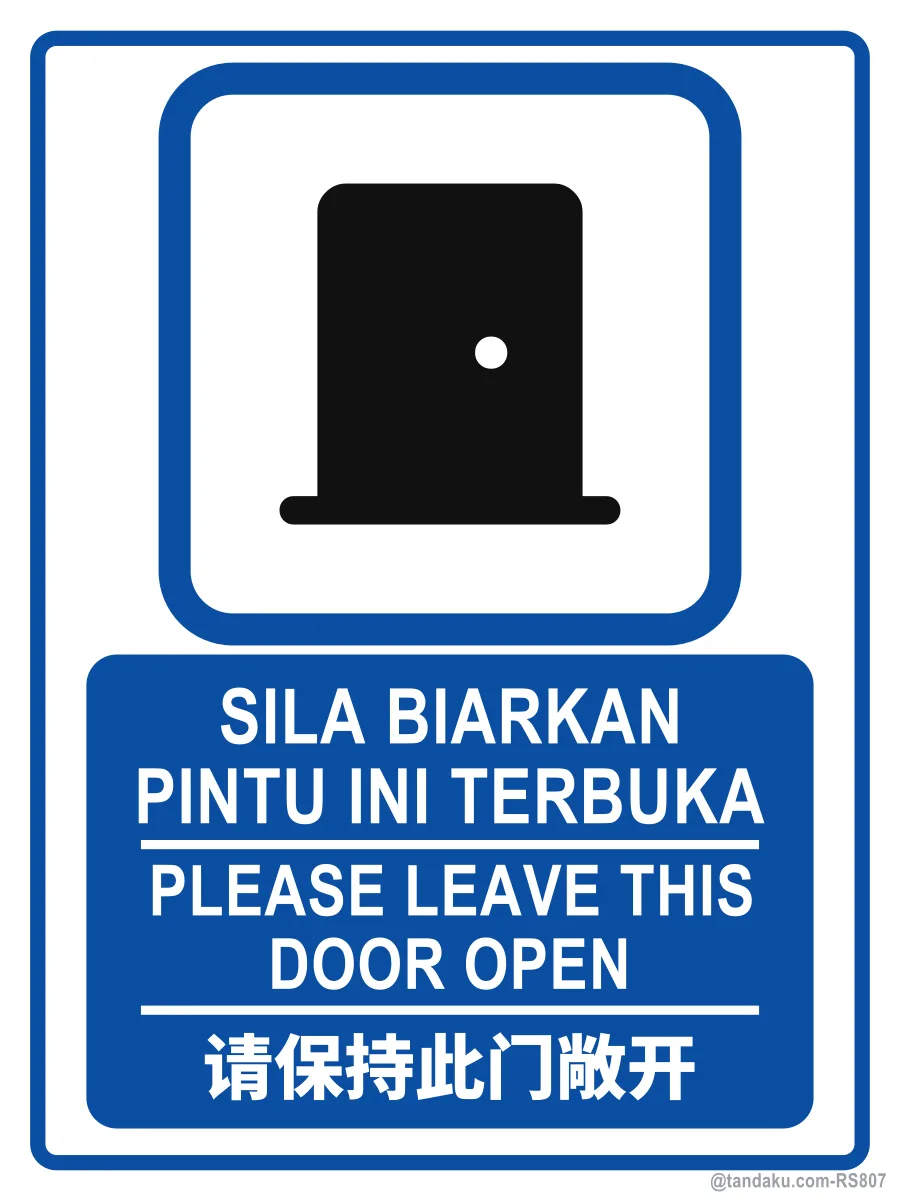 PLEASE LEAVE THIS DOOR OPEN — BM + EN + 中文