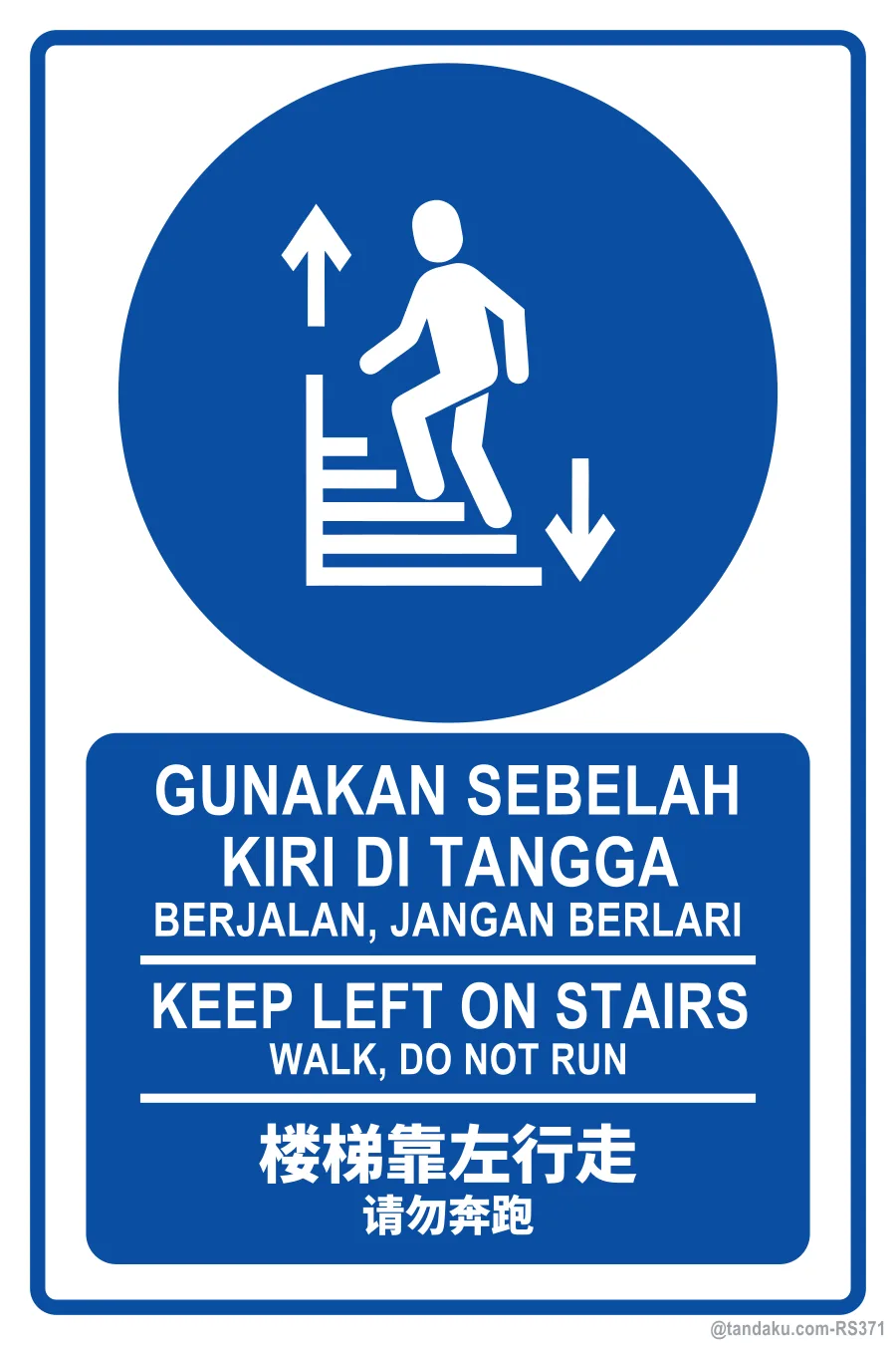 KEEP LEFT ON STAIRS — BM + EN + 中文