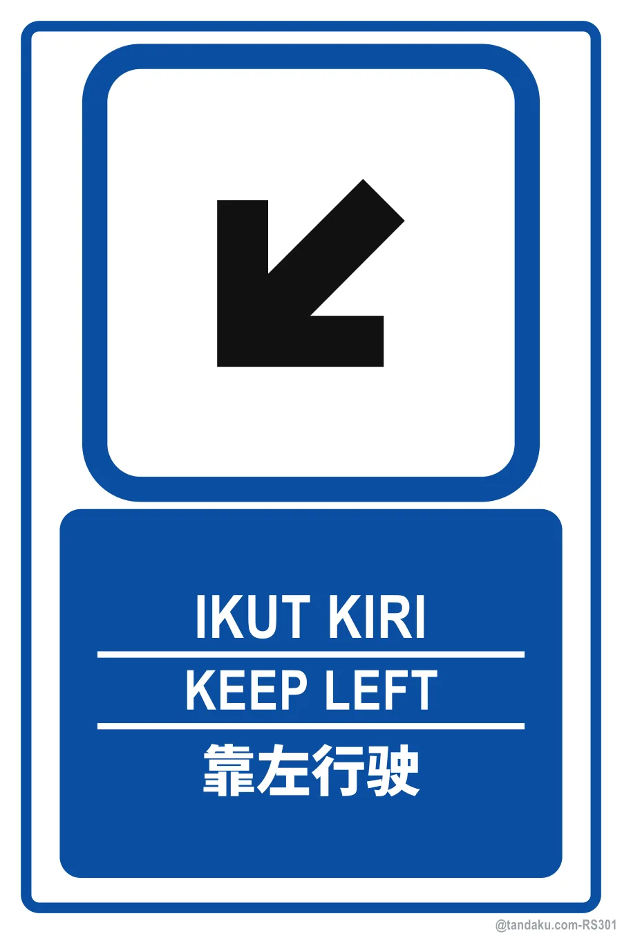 KEEP LEFT — BM + EN + 中文