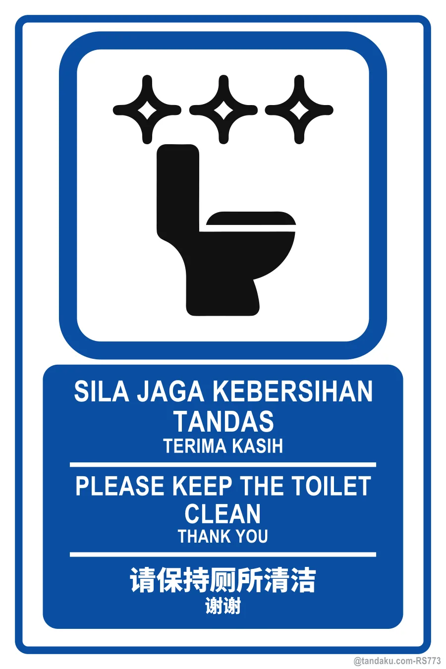 PLEASE KEEP THE TOILET CLEAN — BM + EN + 中文