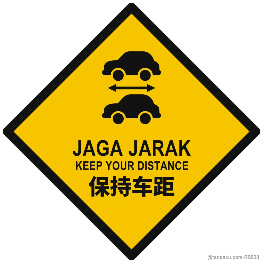 KEEP YOUR DISTANCE — BM + EN + 中文