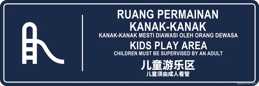 KIDS PLAY AREA — BM + EN + 中文