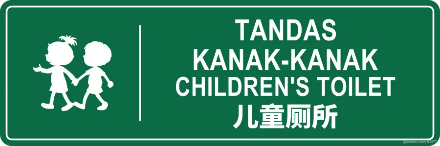 CHILDREN'S TOILET — BM + EN + 中文