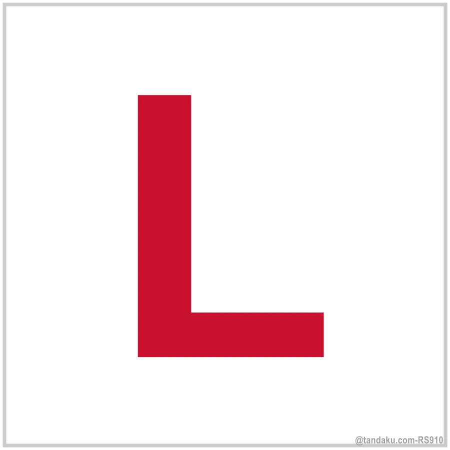 L — Bahasa Malaysia