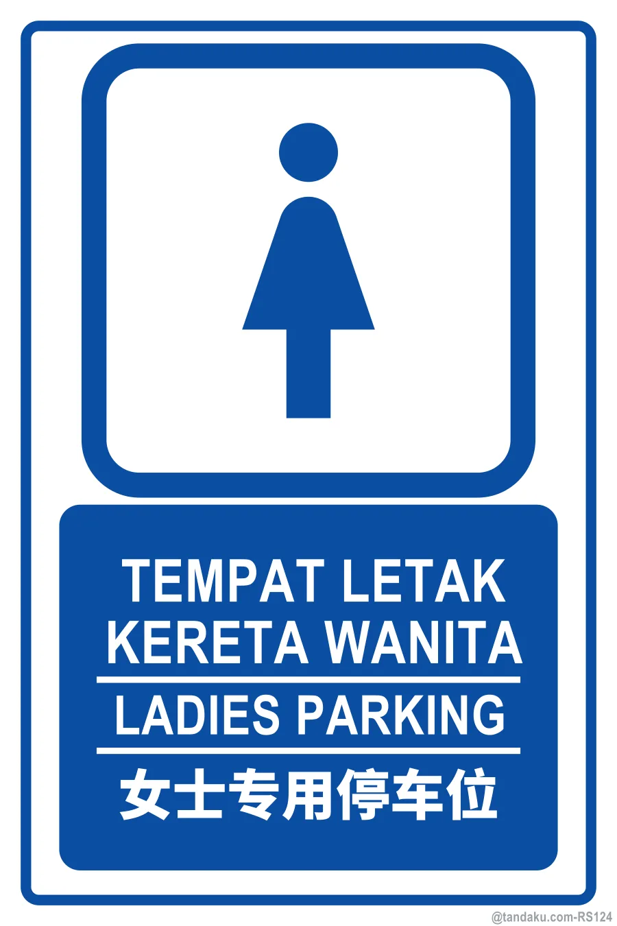 LADIES PARKING — BM + EN + 中文