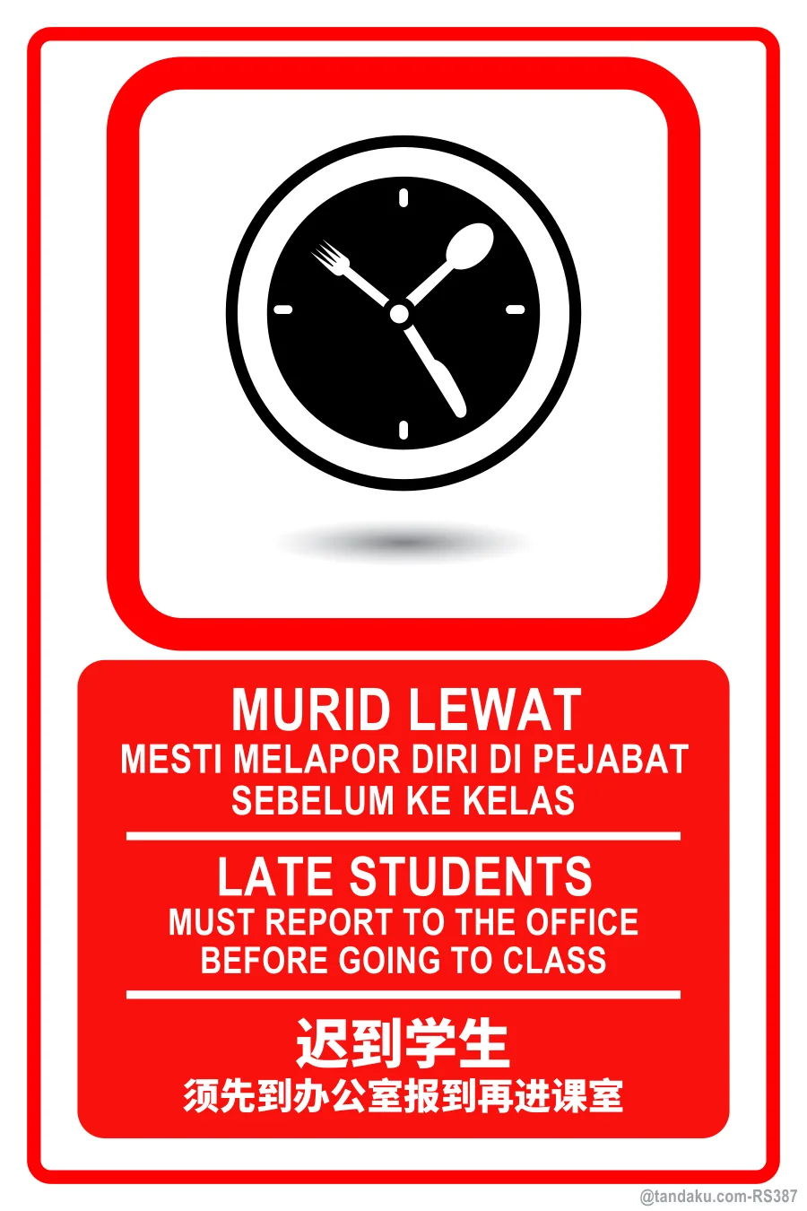 LATE STUDENTS — BM + EN + 中文