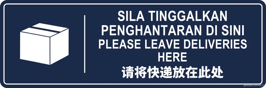 PLEASE LEAVE DELIVERIES HERE — BM + EN + 中文