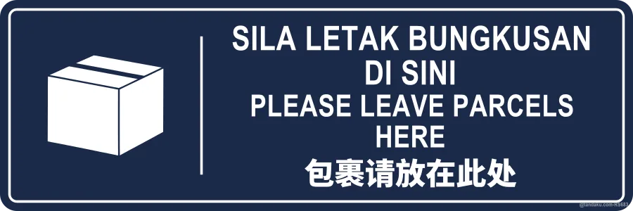 PLEASE LEAVE PARCELS HERE — BM + EN + 中文