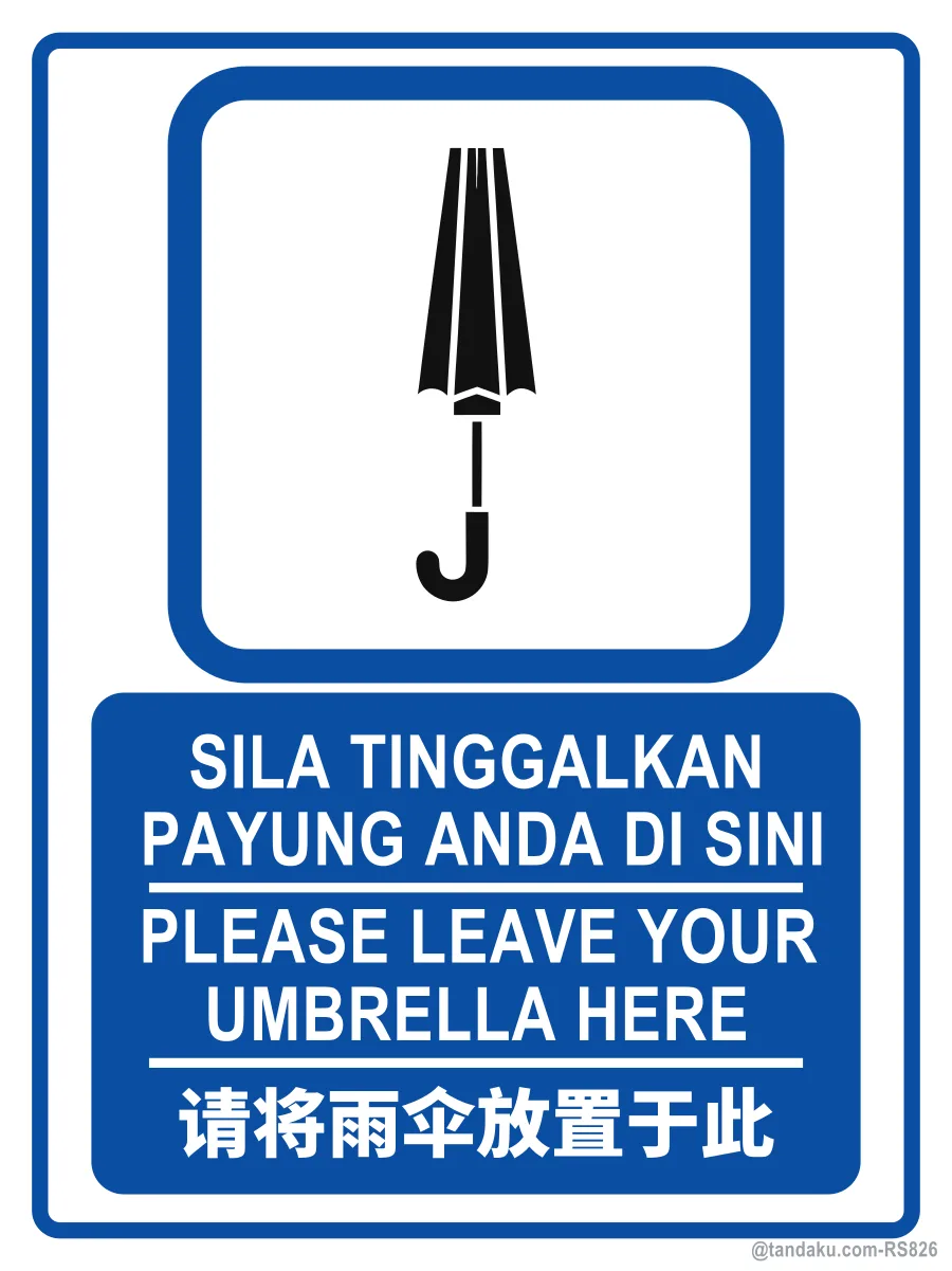 PLEASE LEAVE YOUR UMBRELLA HERE — BM + EN + 中文
