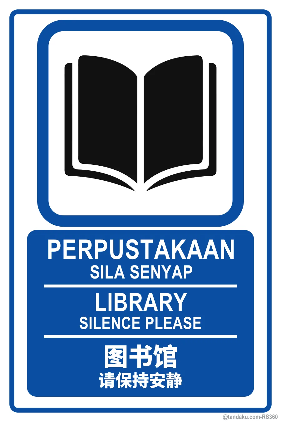 LIBRARY — BM + EN + 中文