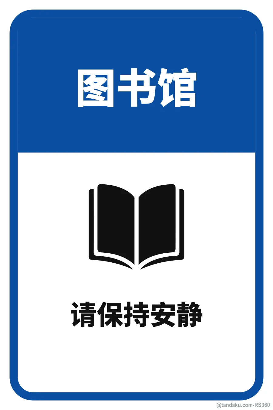 LIBRARY — 中文