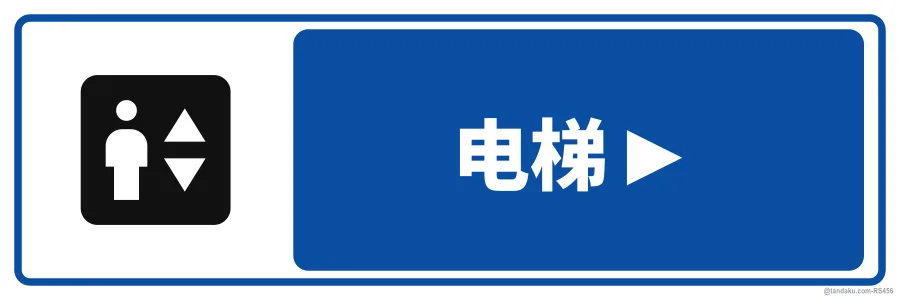 LIFT ► — 中文
