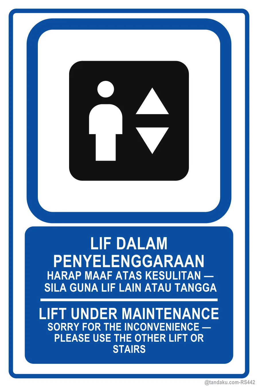 Lift Under Maintenance