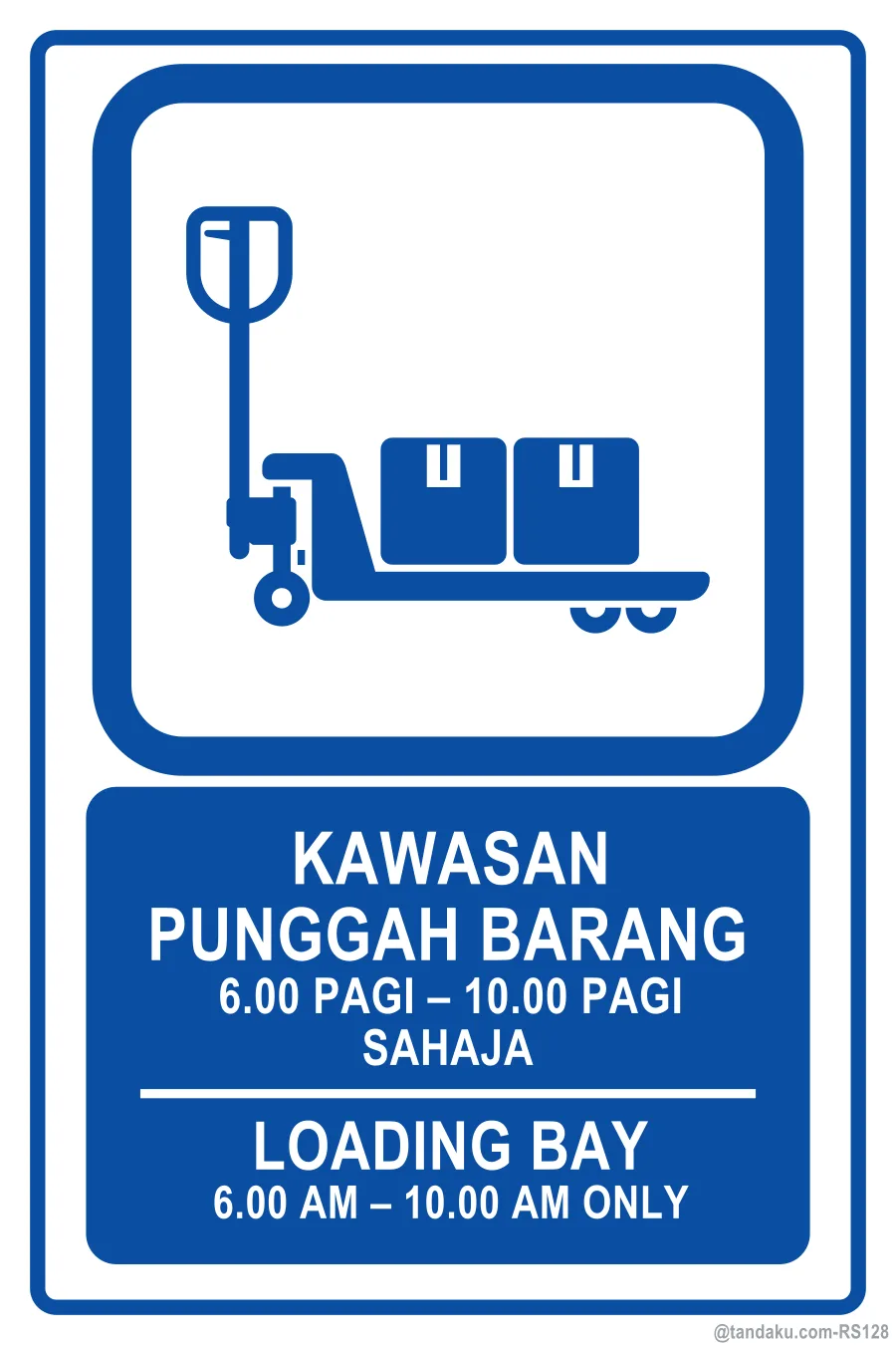 Loading Bay Hours