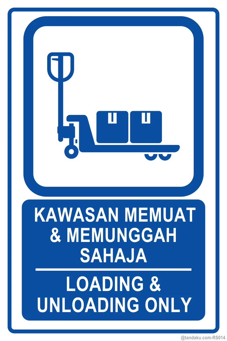 Loading Bay Only