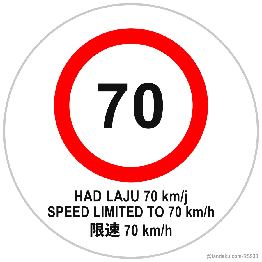 SPEED LIMITED TO 70 km/h — BM + EN + 中文