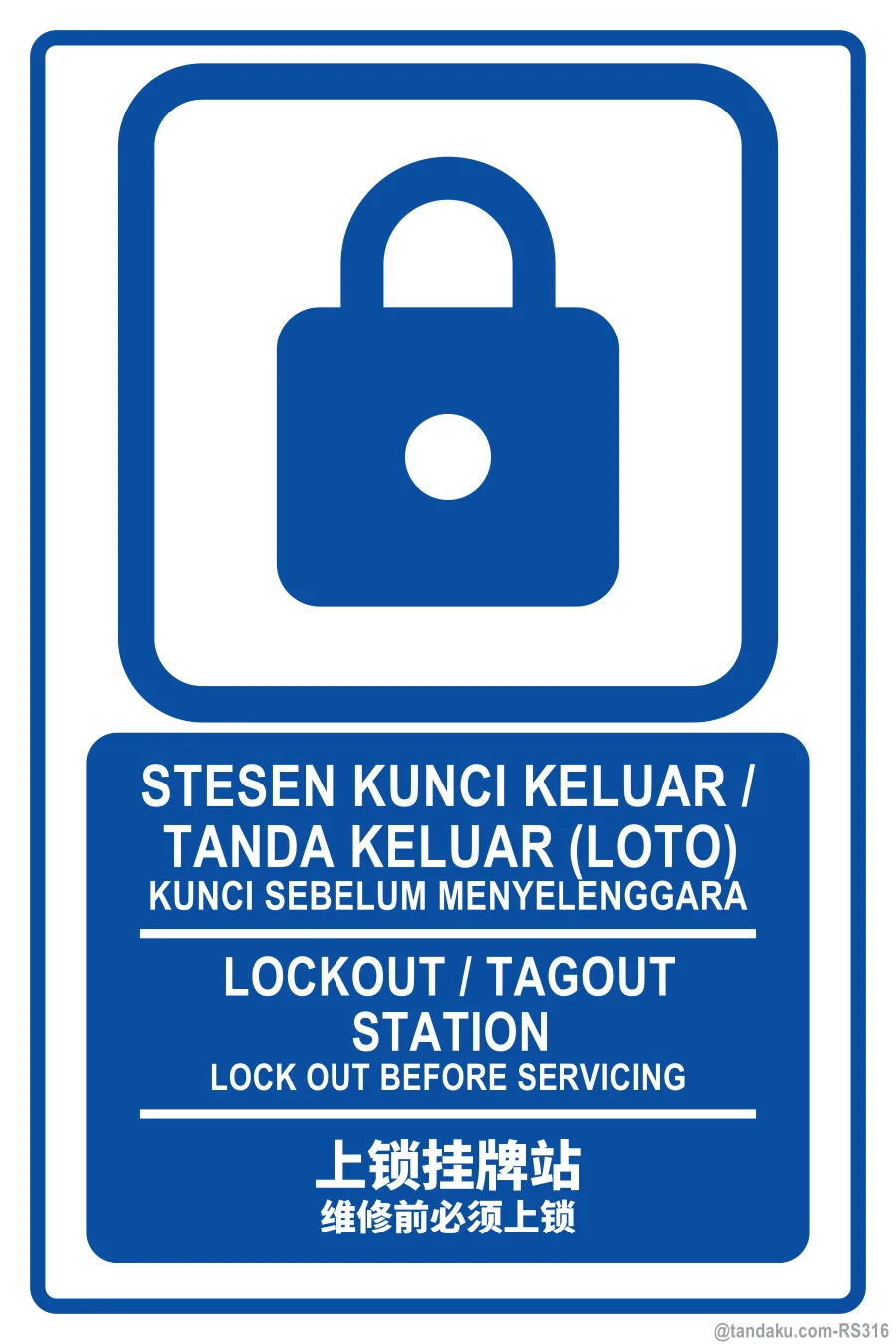 LOCKOUT / TAGOUT STATION — BM + EN + 中文