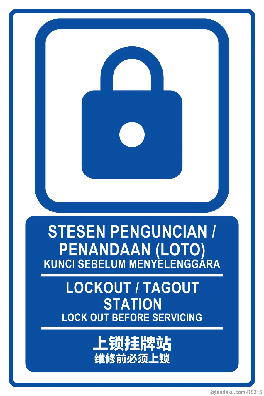 Loto Station — BM + EN + 中文