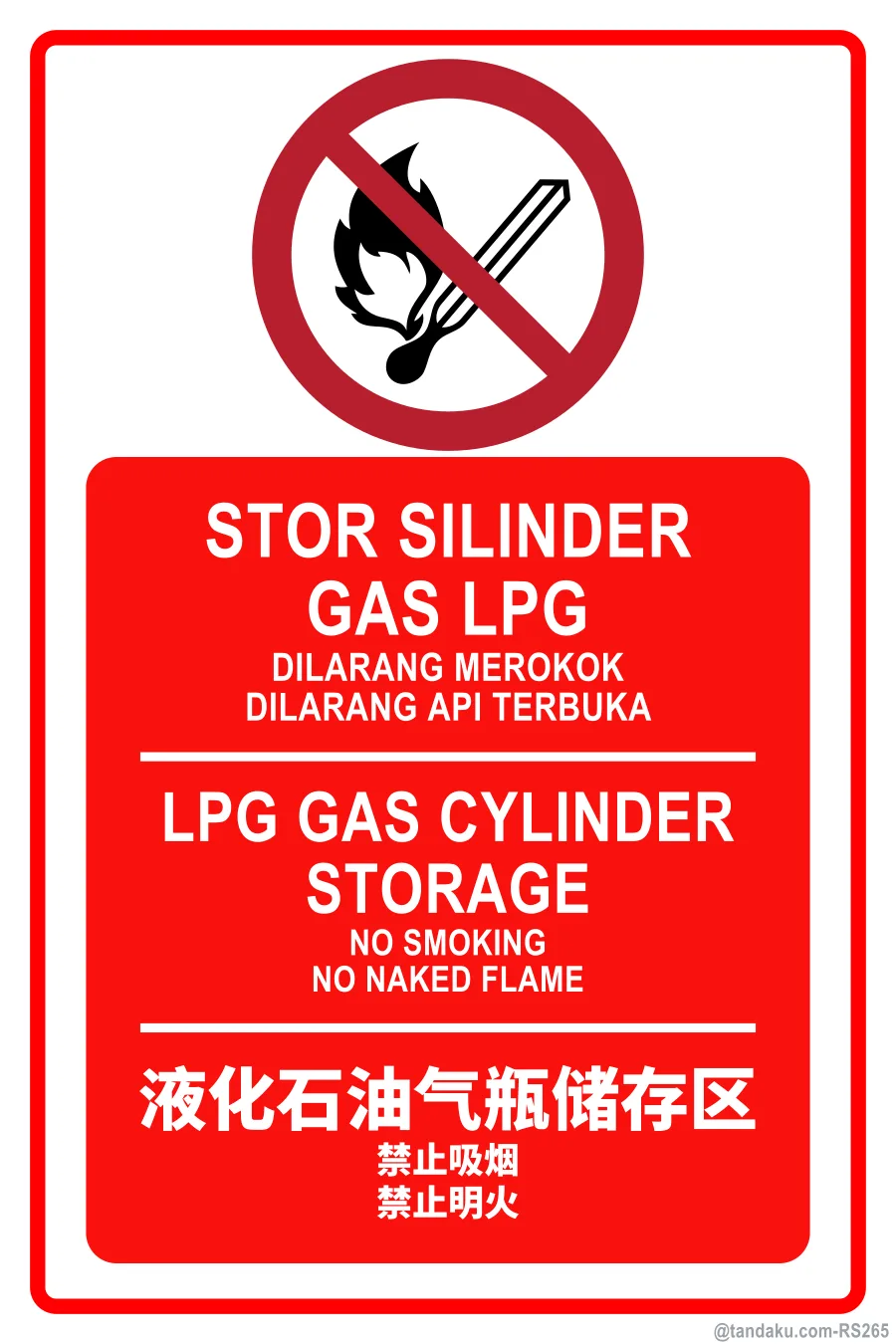 LPG GAS CYLINDER STORAGE — BM + EN + 中文