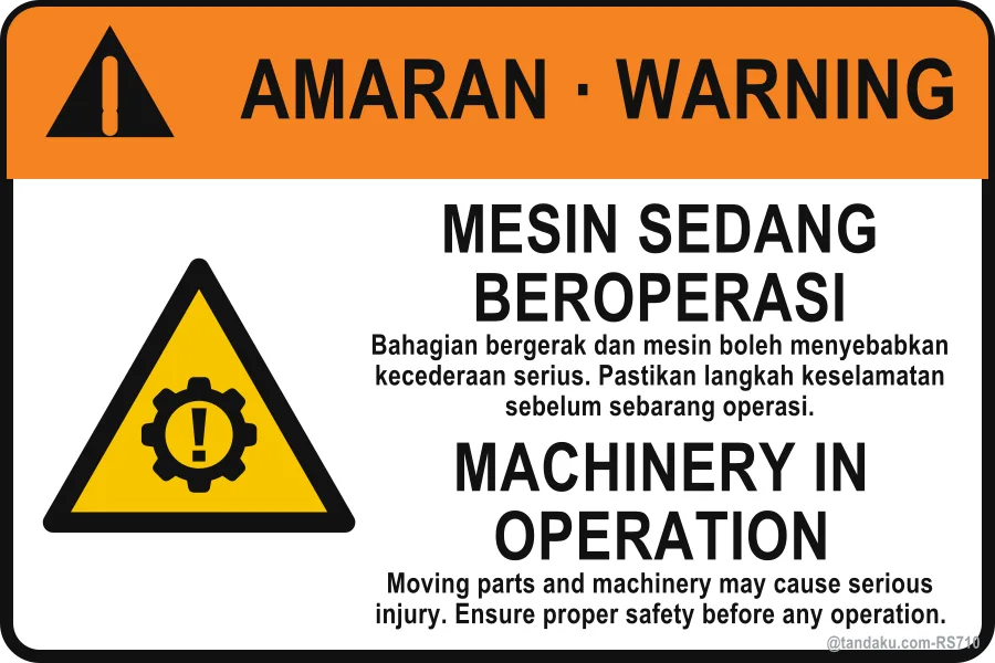 Machinery In Operation Label
